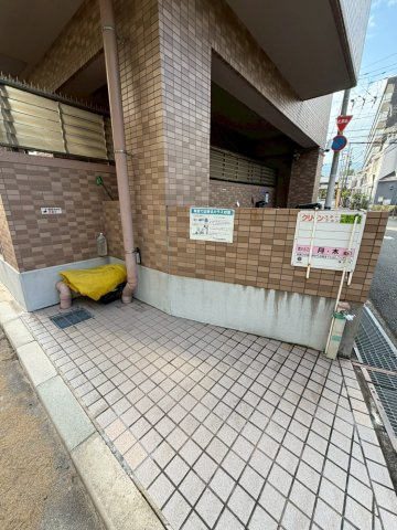 グラン・パレ魚崎のその他共用部分