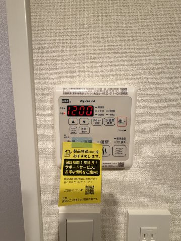 ArtizA瓦屋町Ⅰの設備