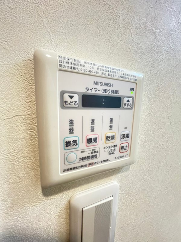 グランビュー六甲のその他