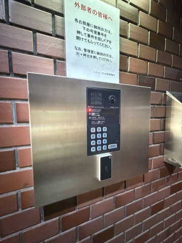 シティコープ大手前のその他共用部分