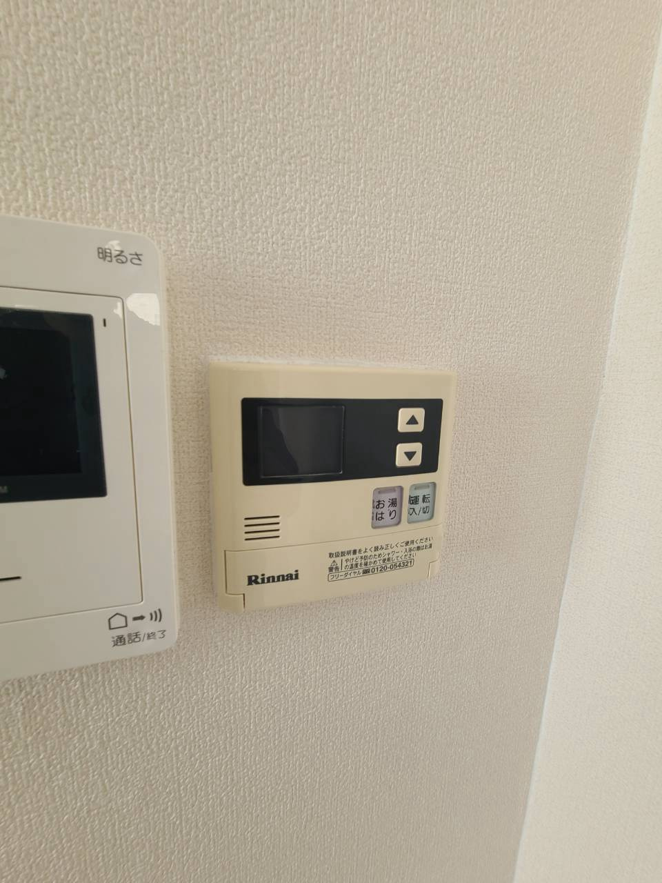 ワークヒルズ門戸のその他