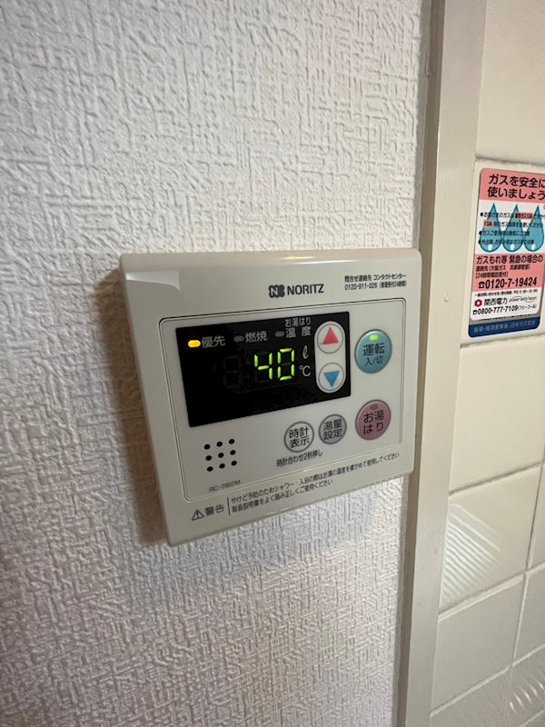 シンエーハイツ六甲道のその他