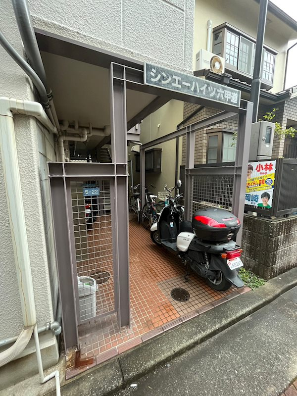 シンエーハイツ六甲道のエントランス
