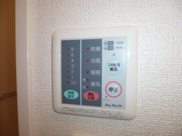 フェリーチェルーナの浴室|浴室乾燥機リモコン