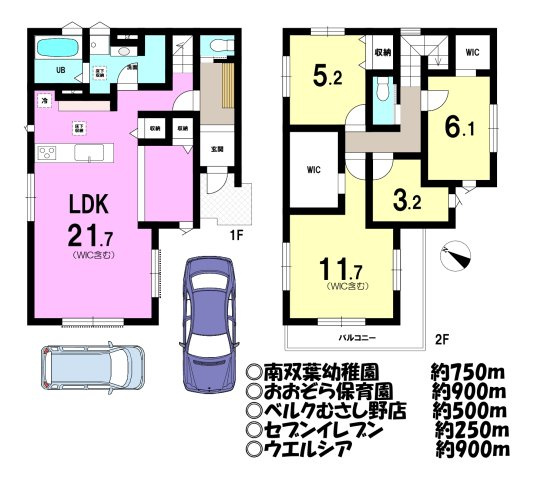 新築戸建の外観