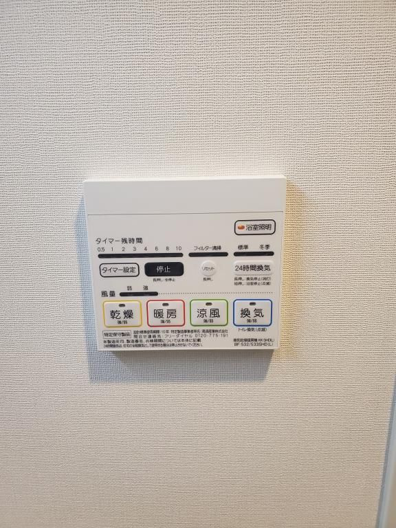アウルムグランデのその他
