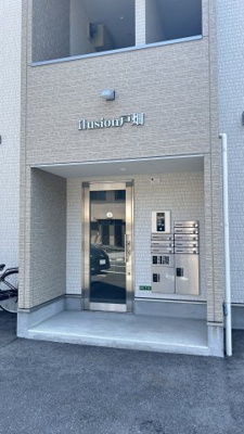 【エントランス】 | イルシオン戸畑 | ※103号室の写真です
