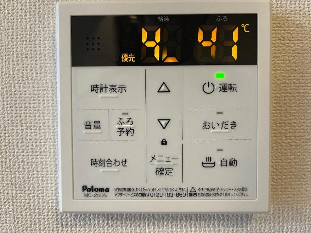 【設備】 | 給湯器