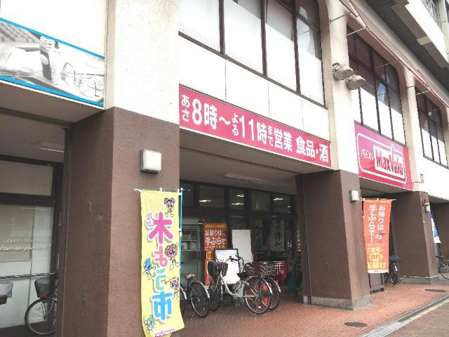【周辺】 | ＳＨＩＺＵＫＡ　ＢＬＤＧ | マックスバリュ三萩野店まで629ｍ