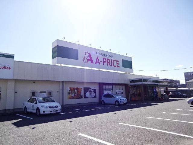 【周辺】 | A－プライス小倉南店まで1,368ｍ
