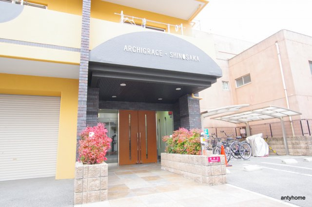 アーキグレイス新大阪　仲介手数料無料のエントランス