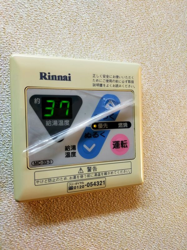 クレセントBのその他
