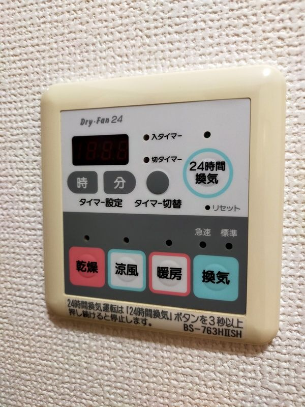 クレセントBの設備