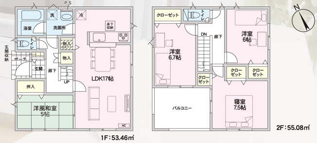 【間取り】 | Cradle garden　東根市蟹沢第5　1号棟 | ★内覧予約でブランド米2kg★