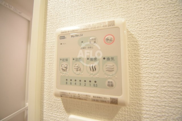ラシーヌ瓦屋町の設備|ラシーヌ瓦屋町　浴室乾燥