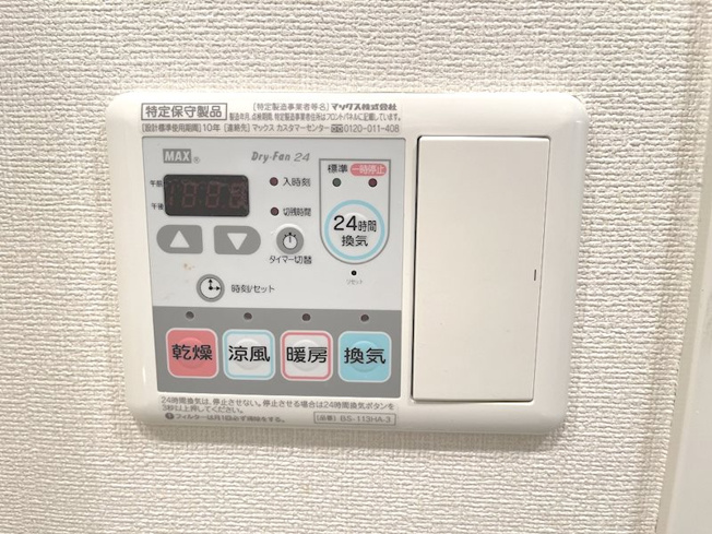 【設備】プレサンス錦ラウム