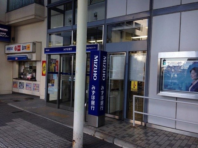 【周辺】 | ヴィラ　ジュネス | みずほ銀行木更津支店まで650m