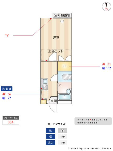 スカーレットⅠの間取り