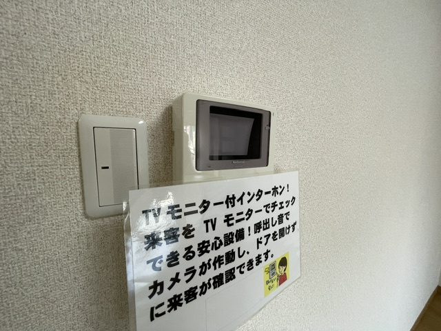 【セキュリティ】