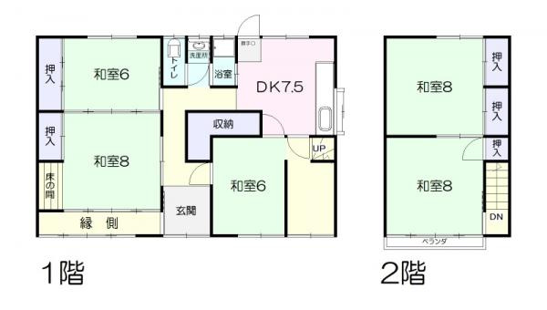 【間取り】