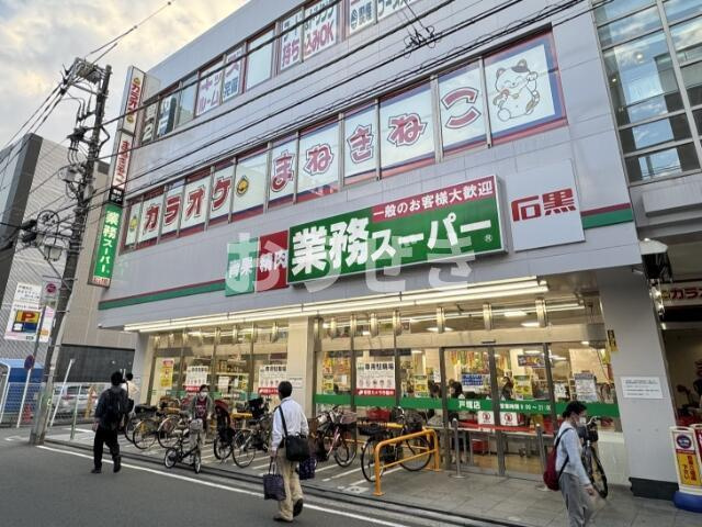 ビエントの周辺|業務スーパー　戸塚店まで609m