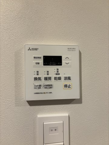 ルフォンプログレ新町の設備|ルフォンプログレ新町　浴室乾燥