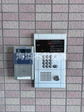 【セキュリティ】 | アイエスエイ新検見川ビル
