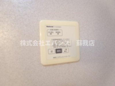 【その他】 | サンラルゴII