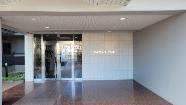 朝日プラザ鳴神のエントランス