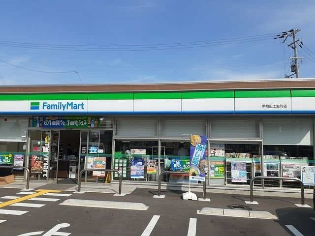 【周辺】 | ヒカルサ岸和田畑町 | ファミリーマート様まで450m