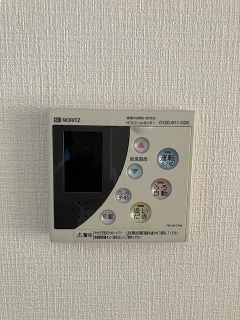  あおぞらマンションの設備