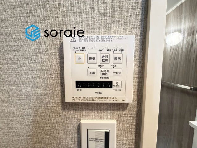 レクセル新狭山　中古マンション　2階の冷暖房・空調設備|7/28　撮影