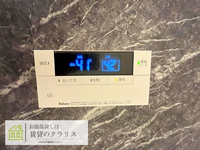 トラウムJTS