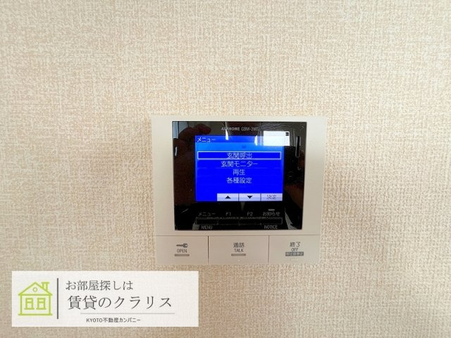 トラウムJTSのセキュリティ