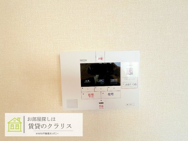 トラウムJTS