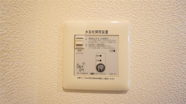 シャーメゾンプラントAの設備