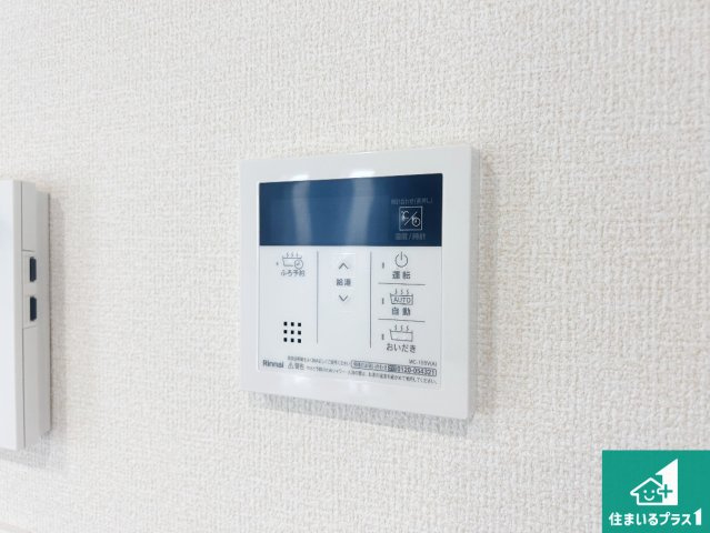 5日(土)6日(日)現地ご見学可能！　宝塚市光ガ丘　限定1邸の発電・温水設備|給湯器リモコン（LDK側）ボタン一つでお風呂のお湯はり・追い炊き可能！便利な呼び出し機能付き！表示文字が大きく読みやすい有機ＥＬを採用！どの角度からも見やすくなっています。