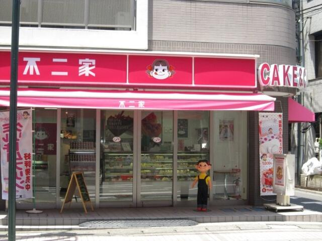 エスポワール９１の周辺|不二家稲田堤店まで151m