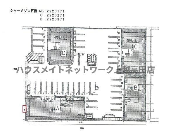 シャーメゾン石橋の区画図|配置図