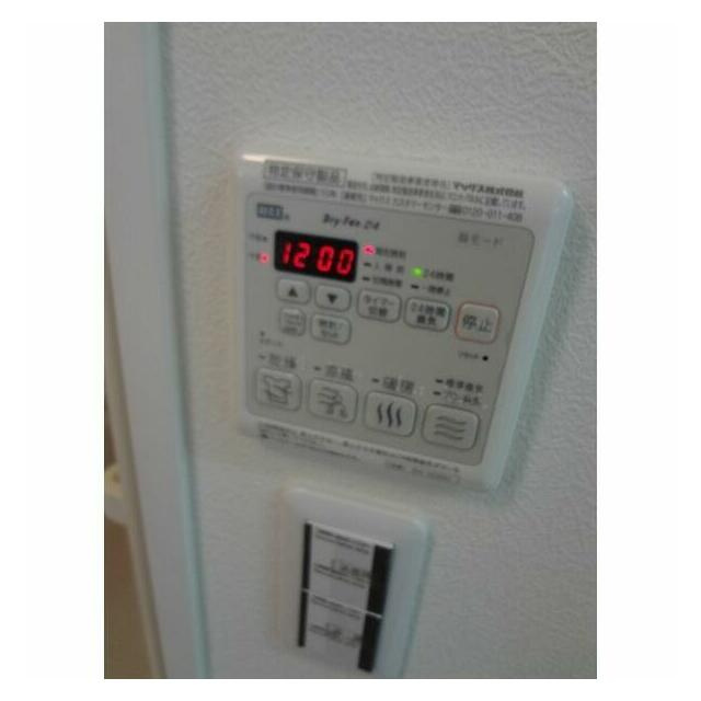 高見シャーメゾンの設備