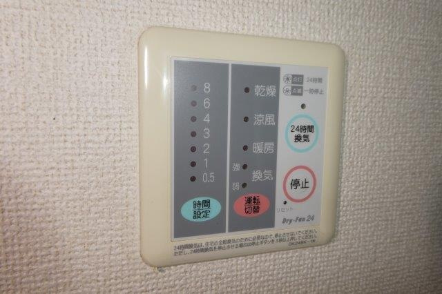 ソレイユKの設備|浴室乾燥機