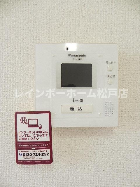 【非対面対応】接客・申込・契約オンライン！LINE×相談可！のセキュリティ