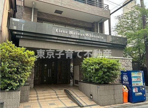 ライオンズマンション御茶ノ水のエントランス