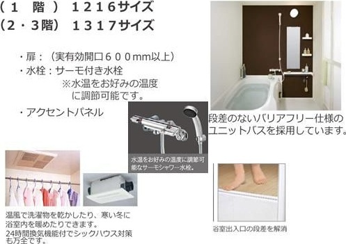 ユートピア博多のその他