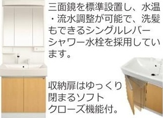 ユートピア博多のその他