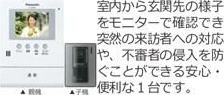 ユートピア博多の庭
