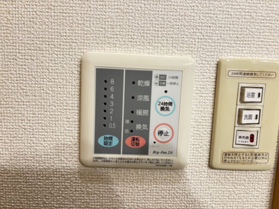 【設備】 | ファインＤ