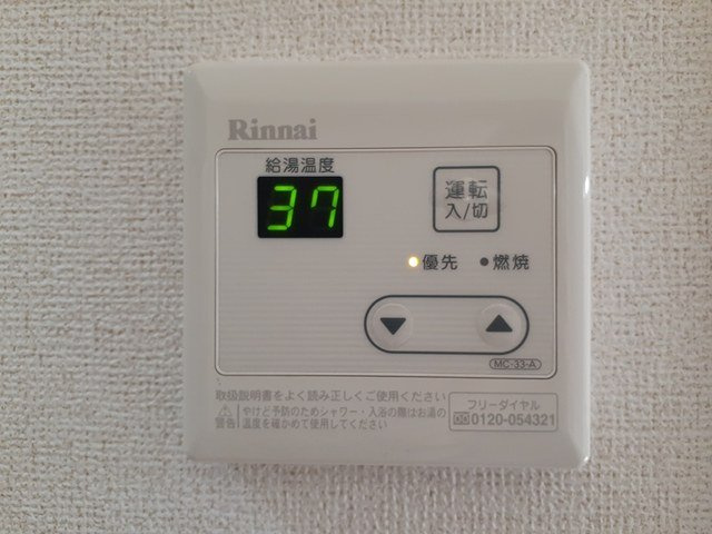 フローラルハイツの設備