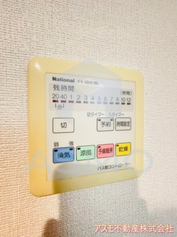 【設備】 | エルセレーノ九条