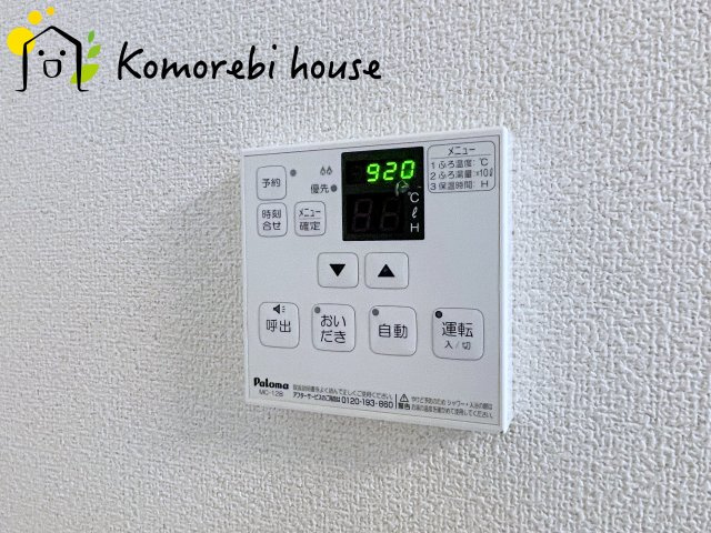 桶川市加納　中古戸建ての設備|浴室乾燥です
